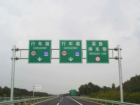 高速公路龍門(mén)架 LMJ-003